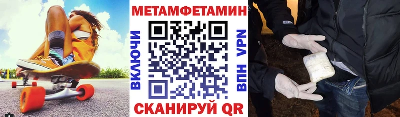 АМФЕТАМИН 98%  мориарти состав  Плёс 