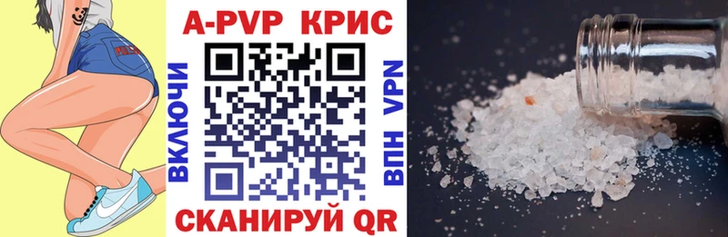 A PVP VHQ  даркнет сайт  Плёс 