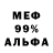 Alpha PVP СК MZ GJ