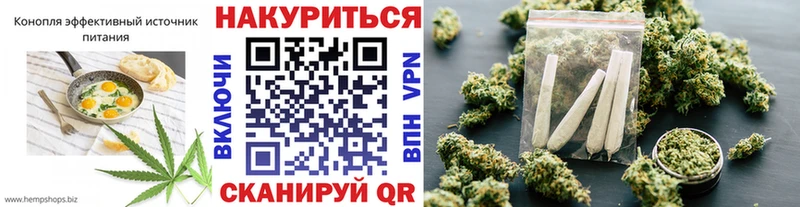 Еда ТГК конопля  где продают наркотики  мега сайт  Плёс 