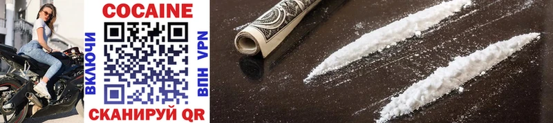 КОКАИН Fish Scale  Плёс 