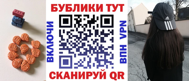 Экстази TESLA  Плёс 