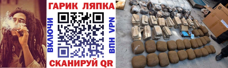 ГАШ Cannabis Плёс
