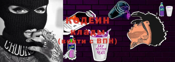 амф Белокуриха