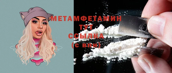 молекула духа Белоозёрский
