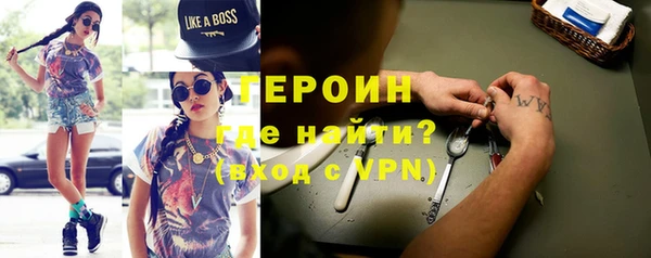 молекула духа Белоозёрский