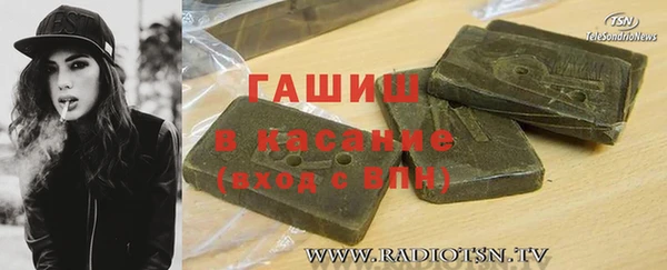 амф Белокуриха