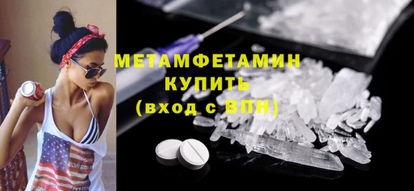 герыч Горно-Алтайск
