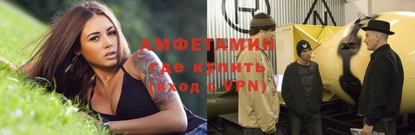 молекула духа Белоозёрский