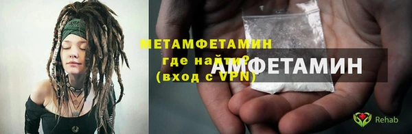 амф Белокуриха