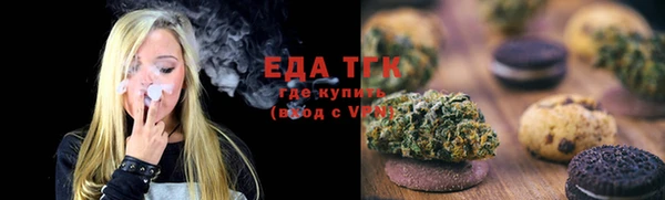 амф Белокуриха