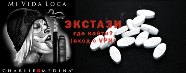 амф Белокуриха