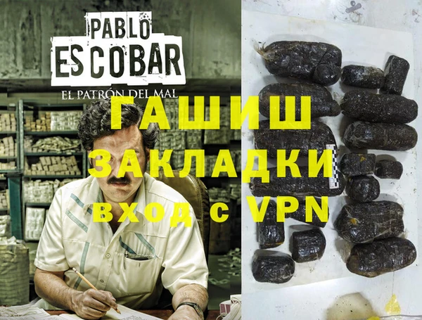 амф Белокуриха