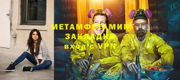 амф Белокуриха