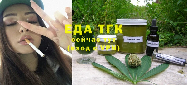 молекула духа Белоозёрский