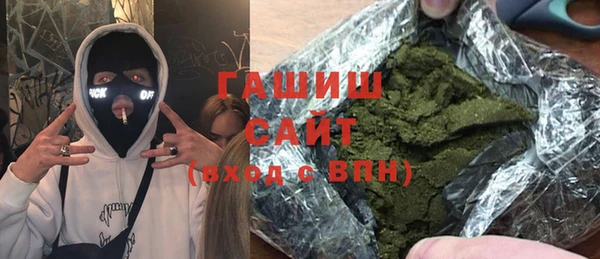 амф Белокуриха