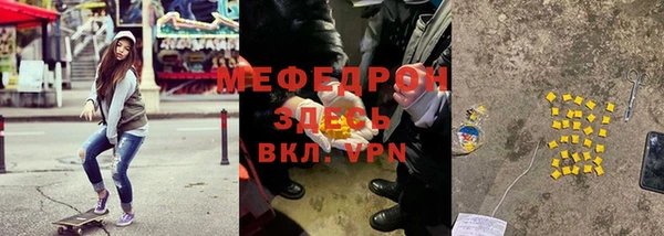 амф Белокуриха