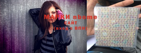 амф Белокуриха