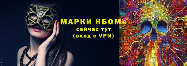 молекула духа Белоозёрский