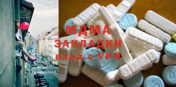 молекула духа Белоозёрский