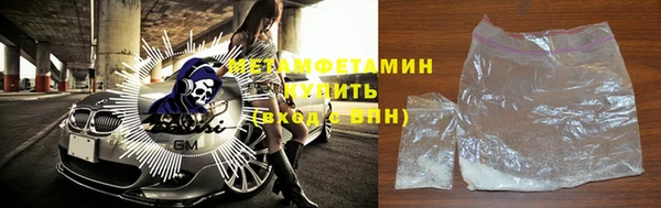амф Белокуриха