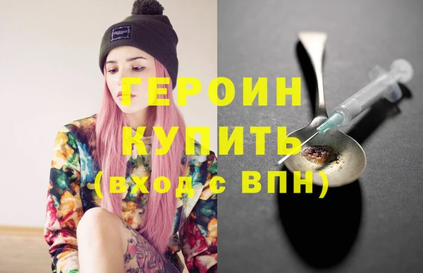 молекула духа Белоозёрский