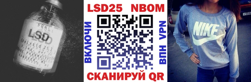 LSD-25 экстази кислота  Плёс 