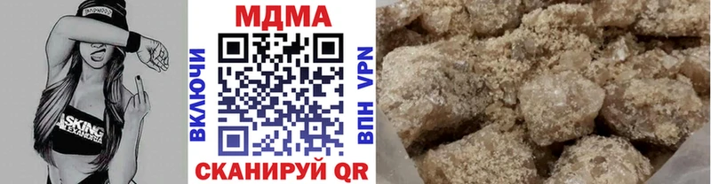 OMG рабочий сайт  Плёс  МДМА Molly  shop Telegram  наркотики 