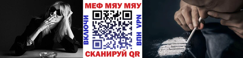 Меф 4 MMC  Плёс 