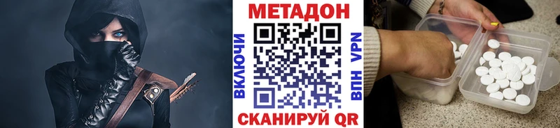 Метадон белоснежный  это какой сайт  Плёс 