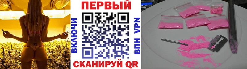 дарнет шоп  Плёс  Метамфетамин мет 