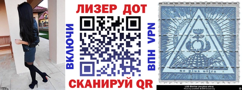 где продают наркотики  Плёс  Марки N-bome 1,8мг 