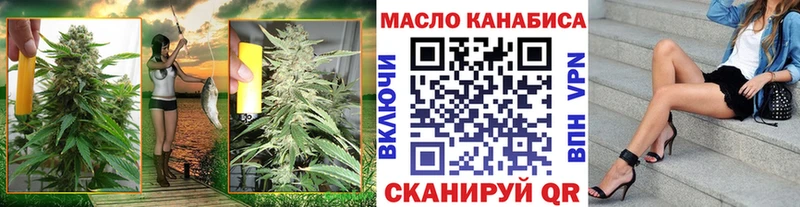 Дистиллят ТГК концентрат Плёс