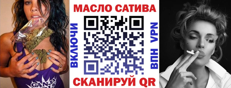 ТГК концентрат  где купить наркотик  Плёс 
